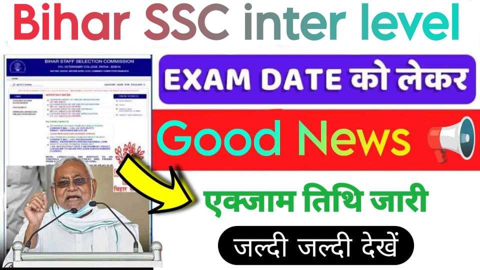 Bihar SSC Inter Level Exam 2024