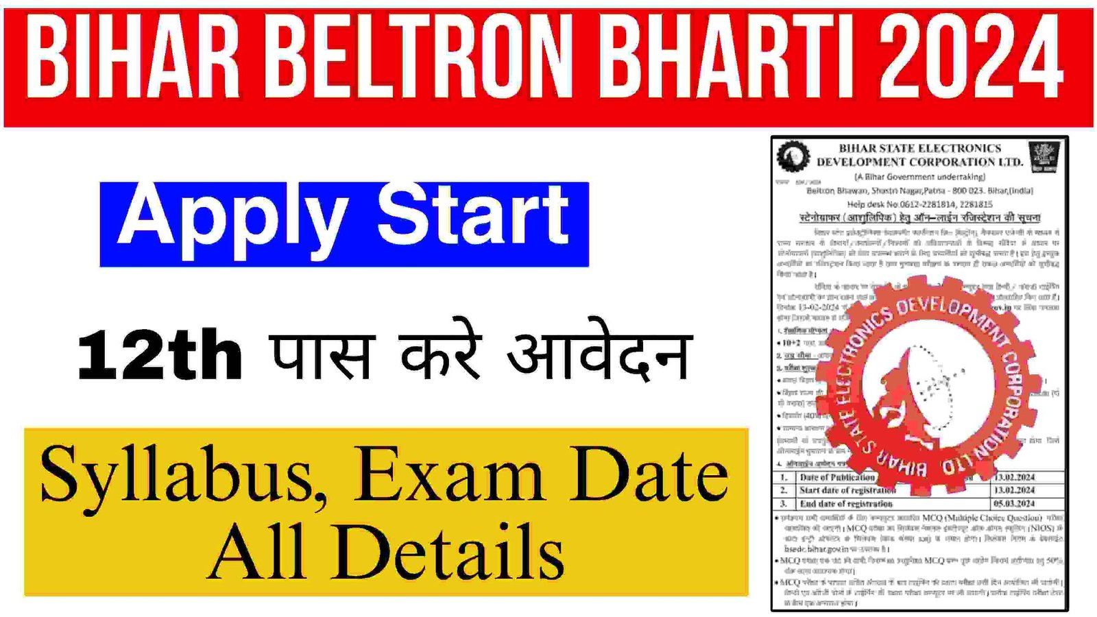 Bihar Beltron Bharti 2024
