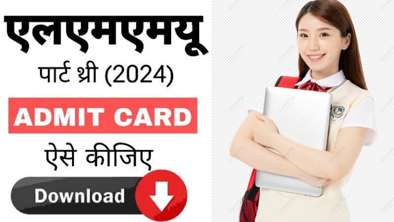 LNMU Part 3 Admit Card 2021-24