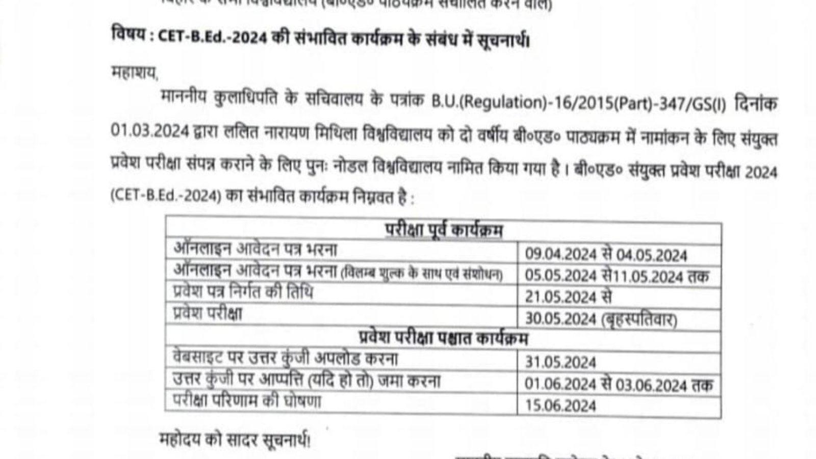 Bihar B.ed Admission 2024