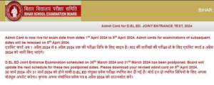 Bihar deled admit card 2024