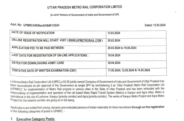 UP Metro Vacancy 2024