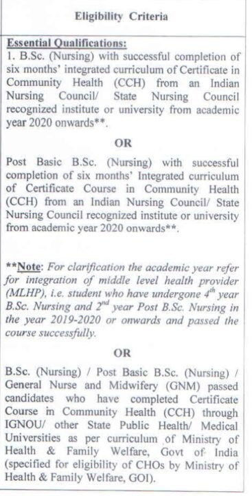 बिहार स्वास्थ्य विभाग भर्ती 2024 : Bihar Health Department Vacancy 2024, सभी छात्र यहां से जल्दी करें आवेदन