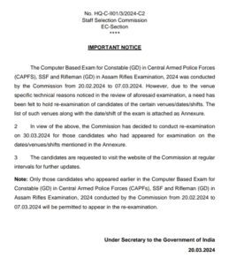 SSC GD Re Exam 2024