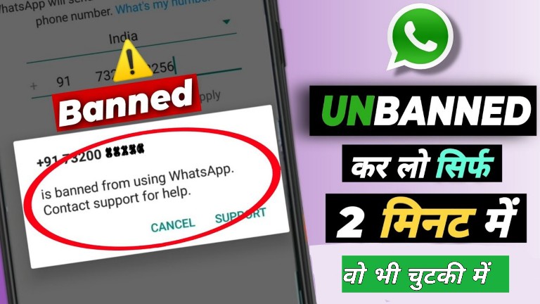 WhatsApp Account Banned Solution