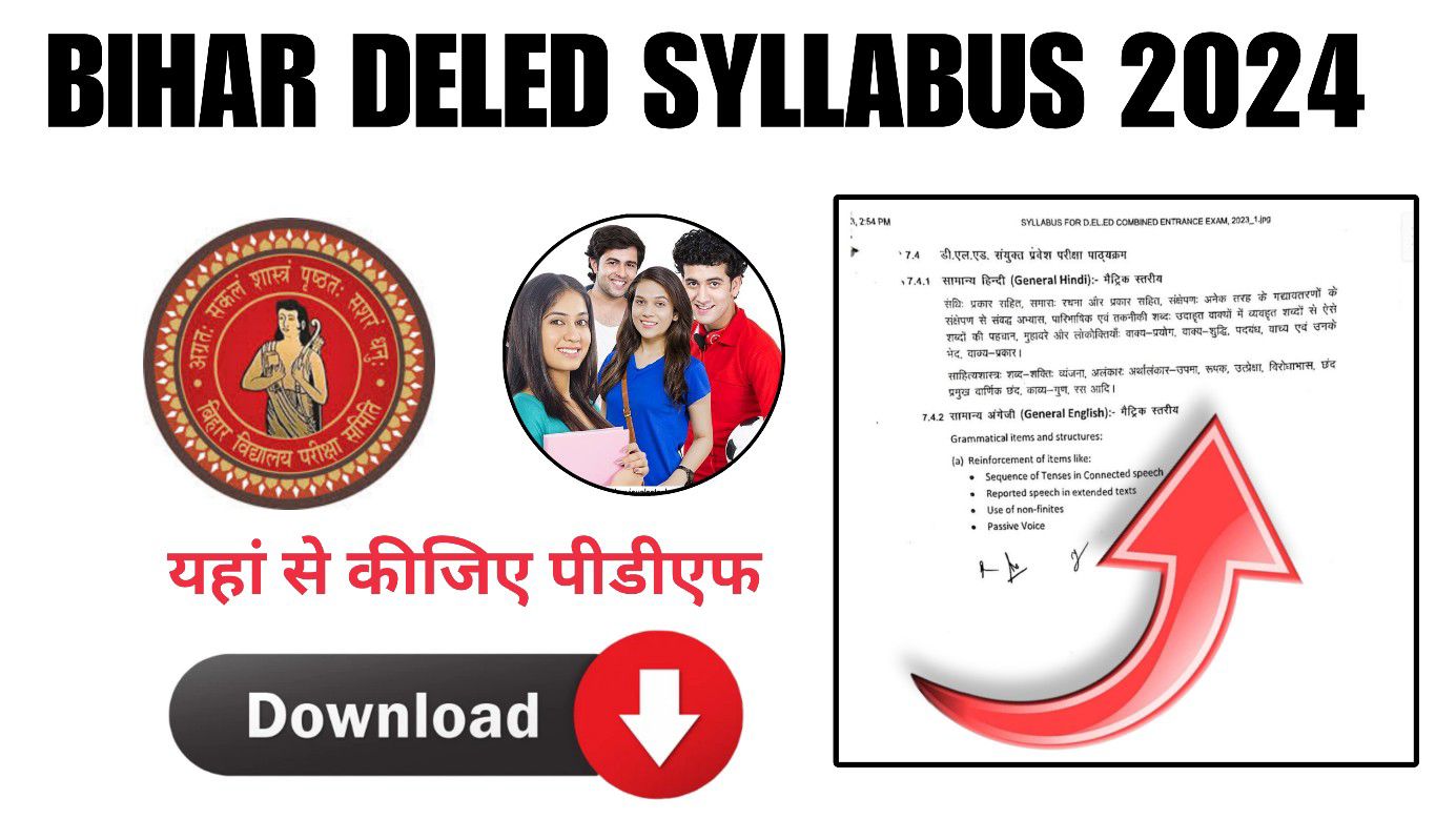 Bihar Deled Syllabus 2024