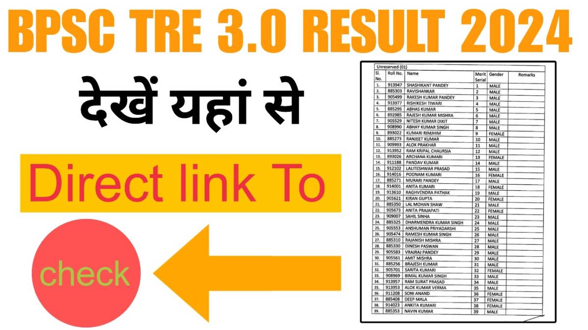 Bpsc tre 3 0 result 2024 3 0 