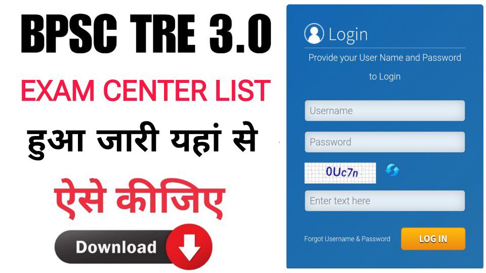 BPSC TRE 3.0 Exam Center List 2024