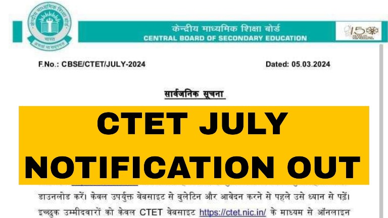 CTET July 2024 Notification Out