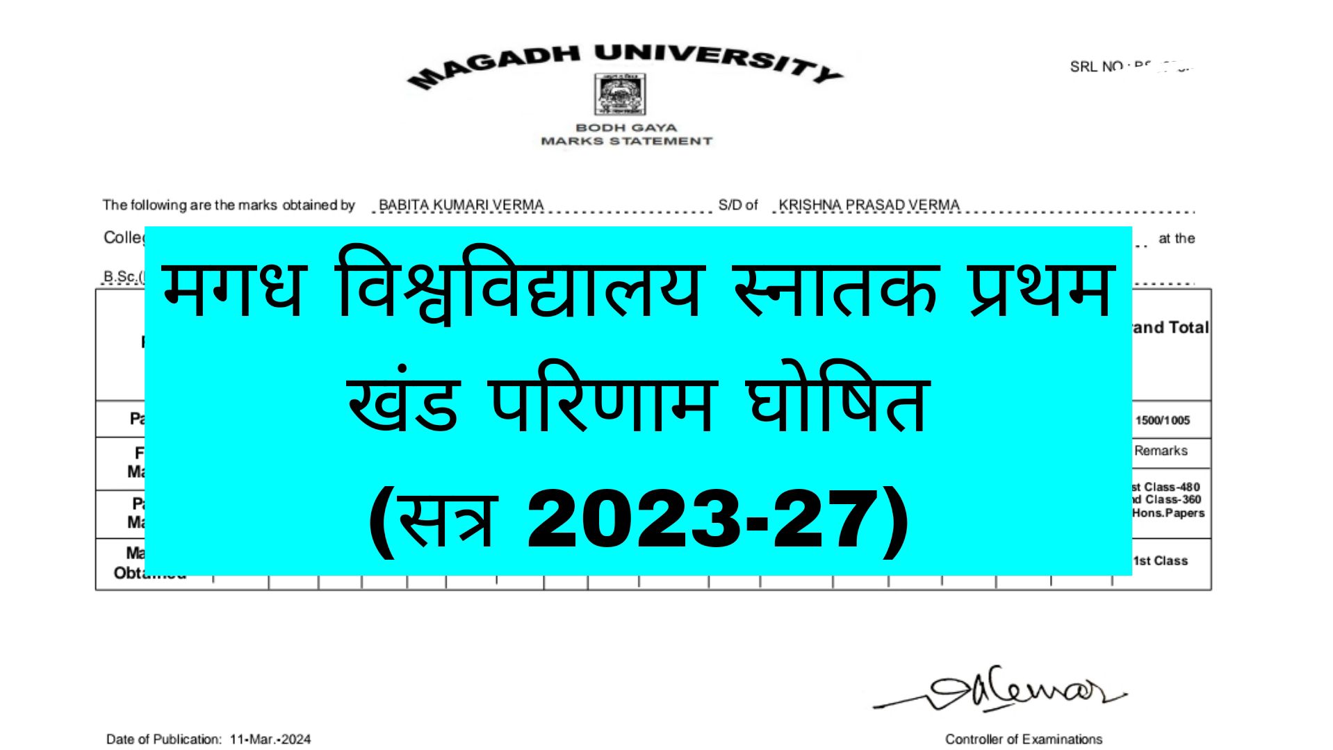 Magadh University Part 1 Result 2023-27