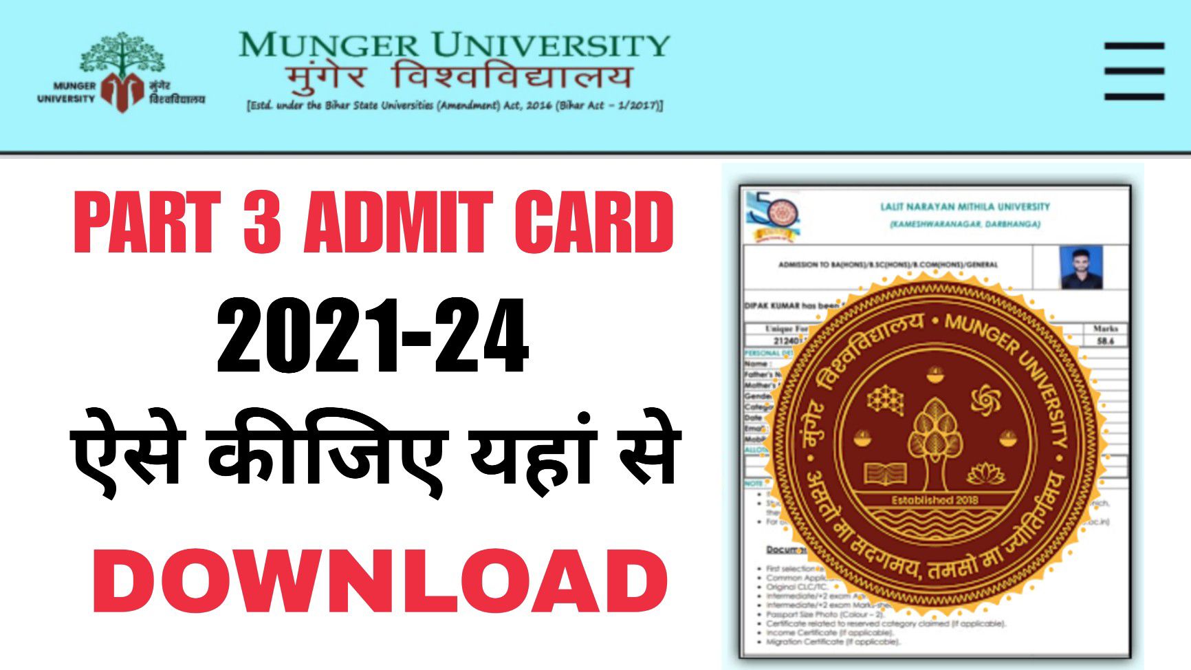 Munger University Part 3 Admit Card 2024