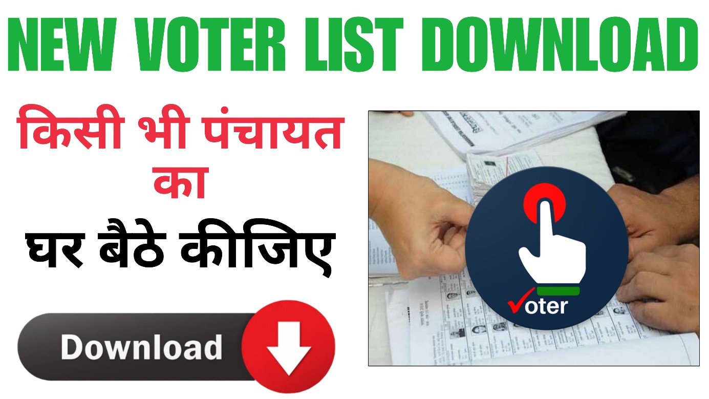 New Voter List Download 2024