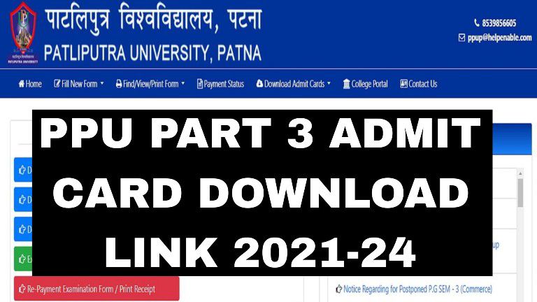 PPU Part 3 Admit Card 2024