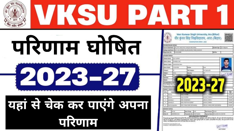 Vksu Part 1 Result 2023-27