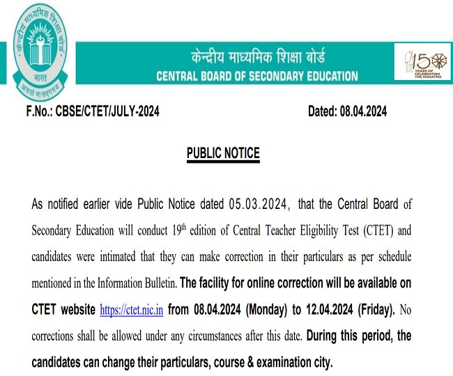 CTET July Correction Form 2024 Date