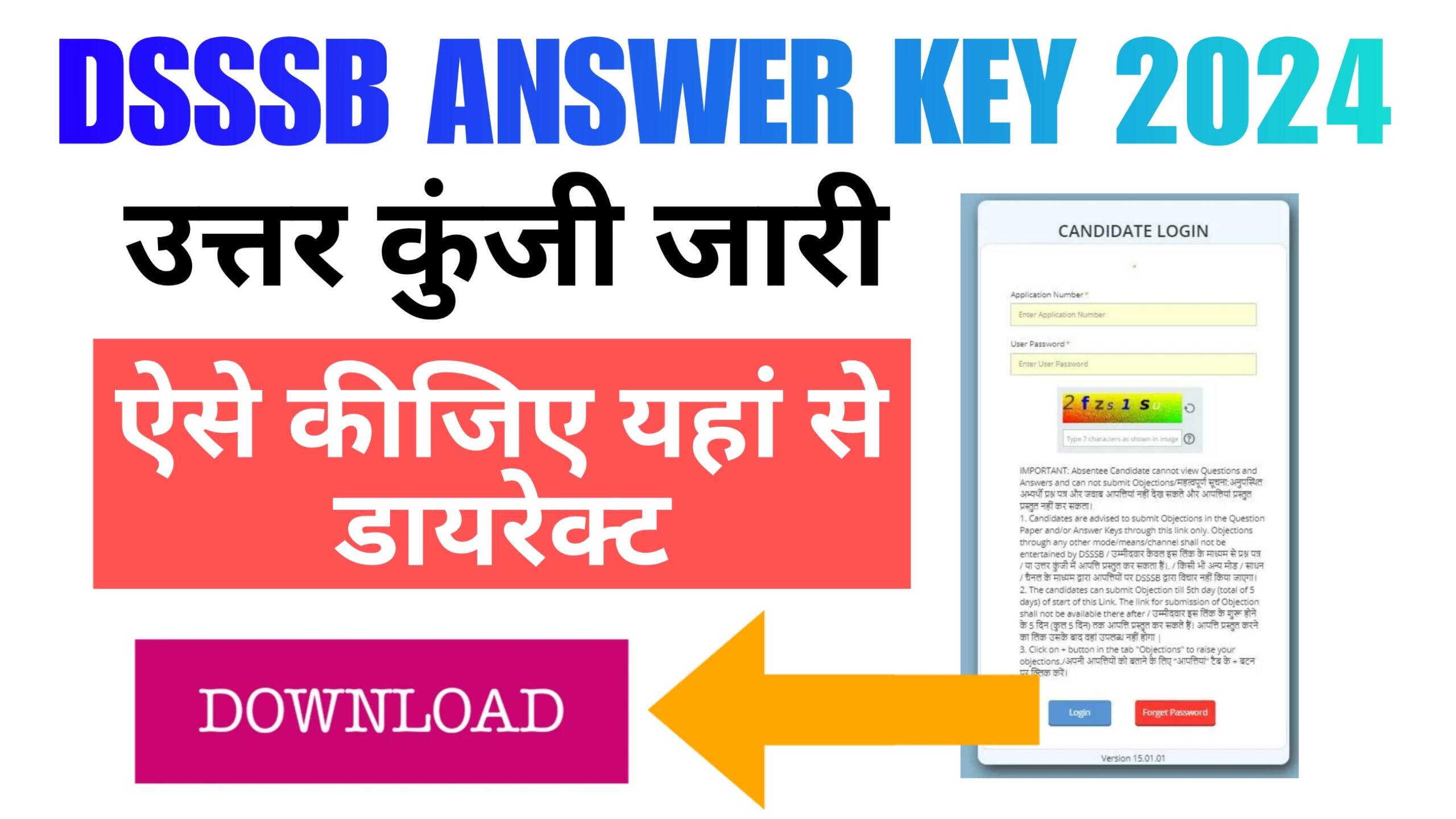 DSSSB Answer Key 2024