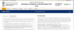 NEET UG Admit Card 2024