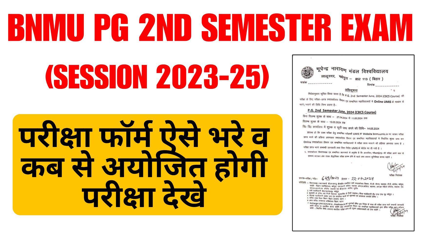 BNMU PG 2nd Semester Exam Form 2024