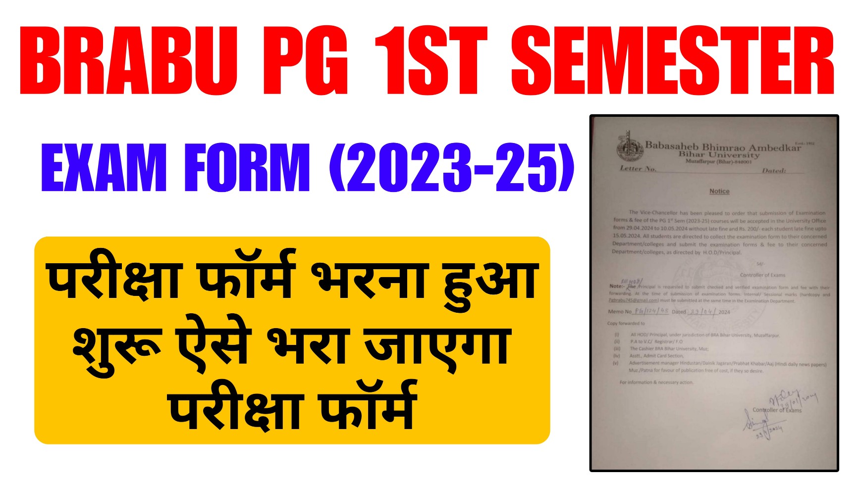 BRABU PG 1st Semester Exam Form 2023-25