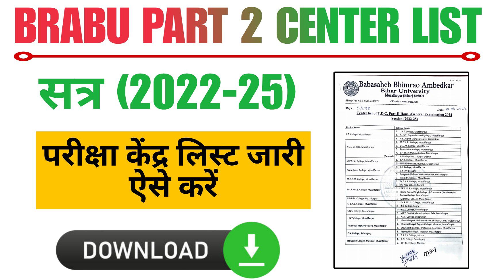 BRABU Part 2 Exam Center List 2022-25