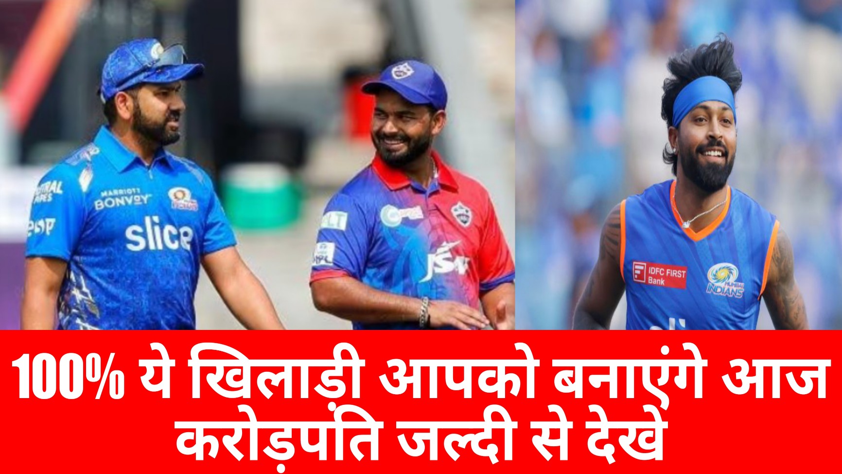 Dc VS Mi dream 11 prediction 2024