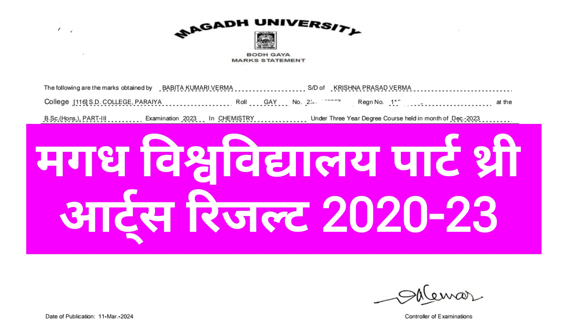 Magadh University BA Part 3 Result 2024