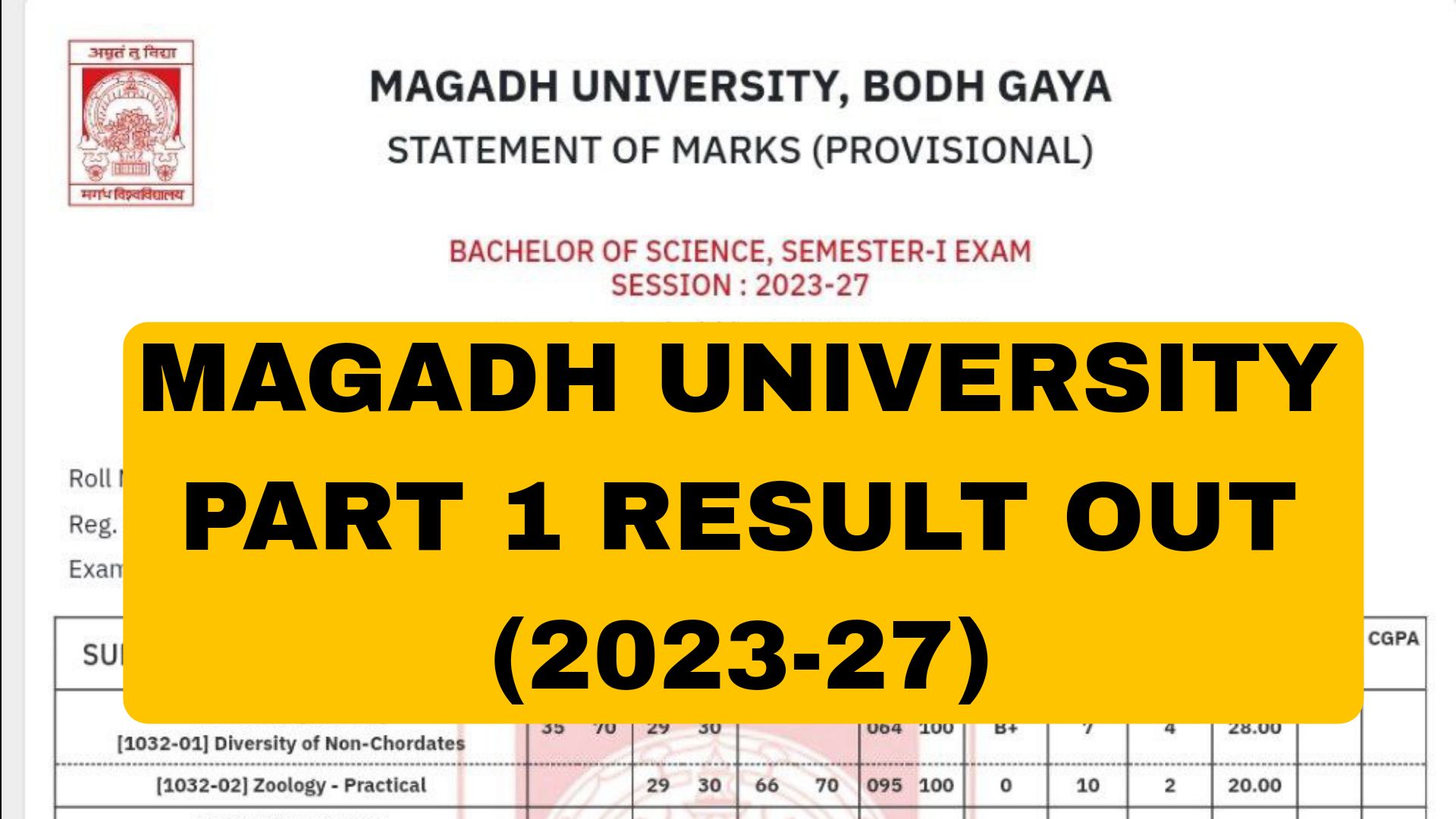 Magadh University Ug 1st Semester Result 2024