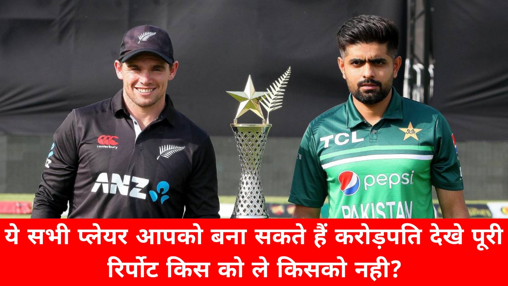 Pak Vs NZ Dream 11 Prediction Team