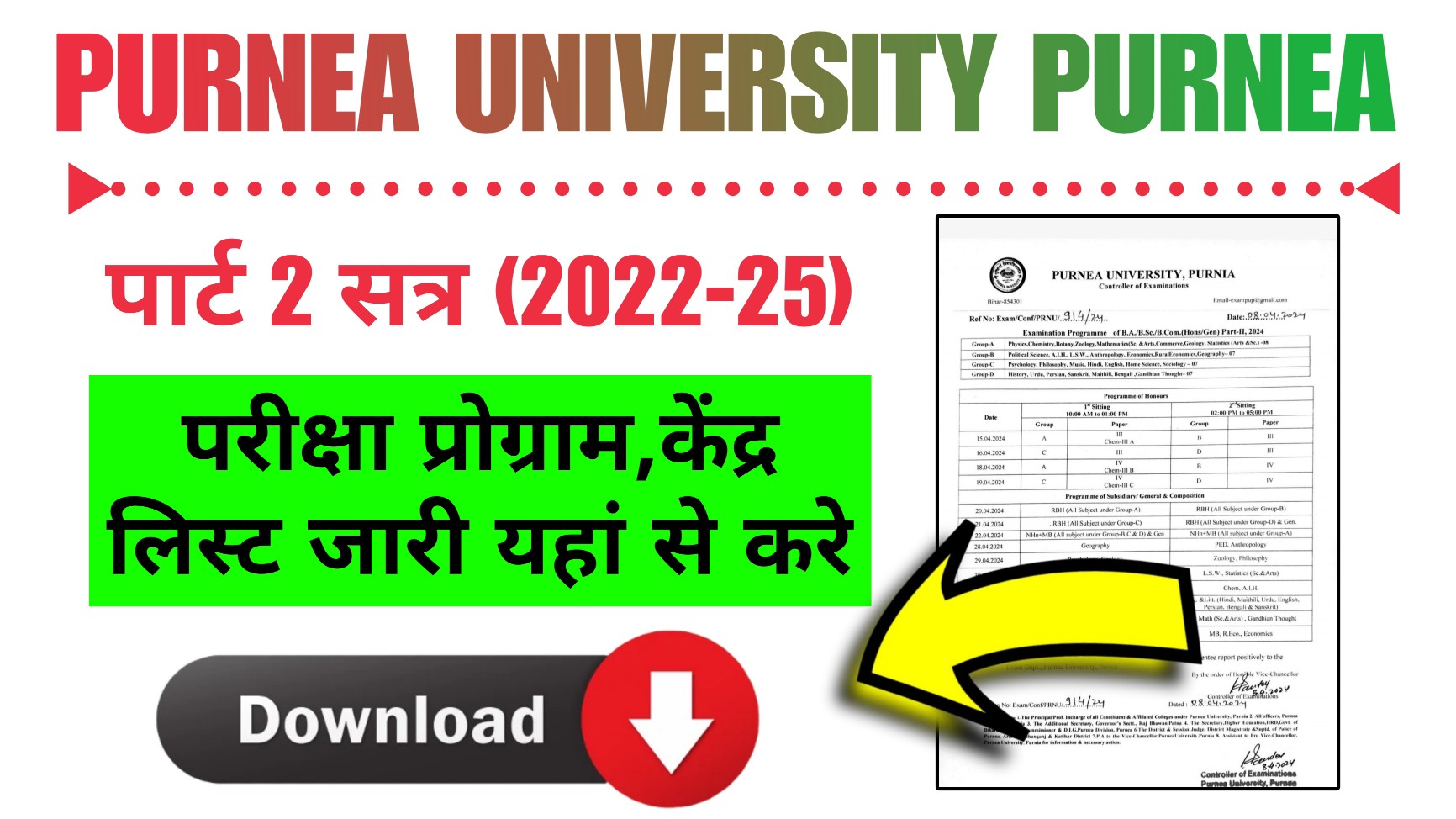 Purnea University Part 2 Exam Program 2022-25