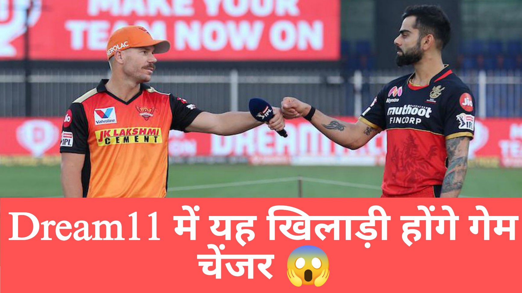 SRH Vs RCB : अब आरसीबी में होगा बड़ी बदलाव, Dream11 में यह खिलाड़ी होंगे गेम चेंजर