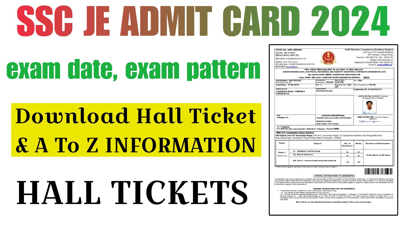 SSC JE Admit Card 2024