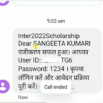 Bihar Board Scholarship ID Password Reset 2024