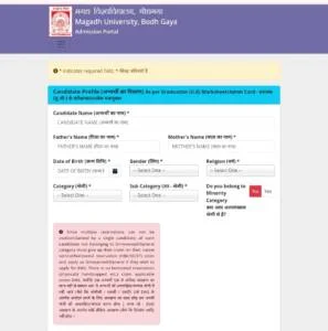 Magadh University PG Admission 2023-25 : पीजी में नामांकन के लिए लिंक हुआ चालू ऐसे कीजिए अप्लाई 3 Magadh University PG Admission 2023-25c