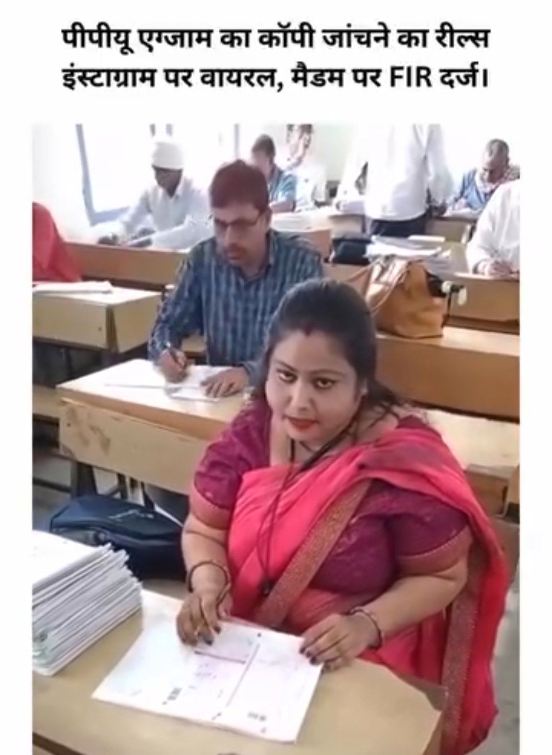 Bihar Teacher Makes Reel