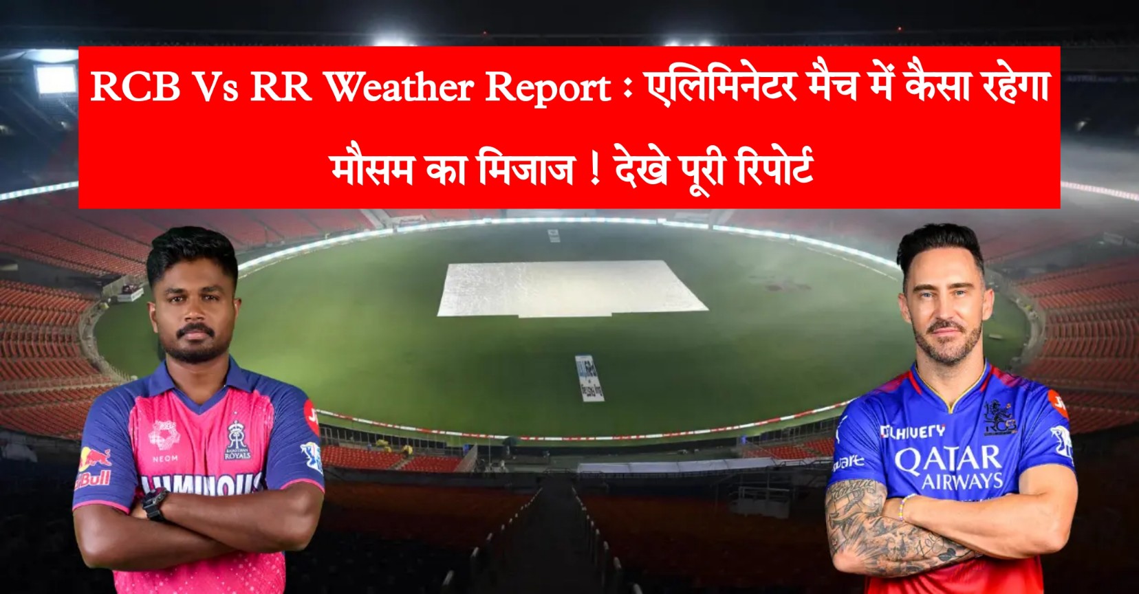 RCB VS RR Weather Report