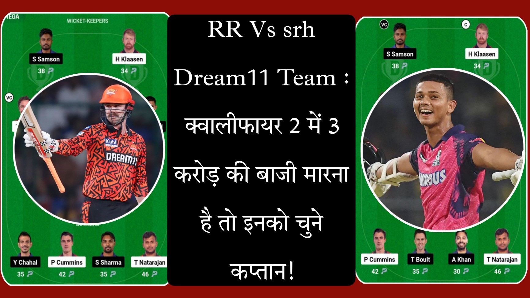 RR Vs srh Dream11 Team