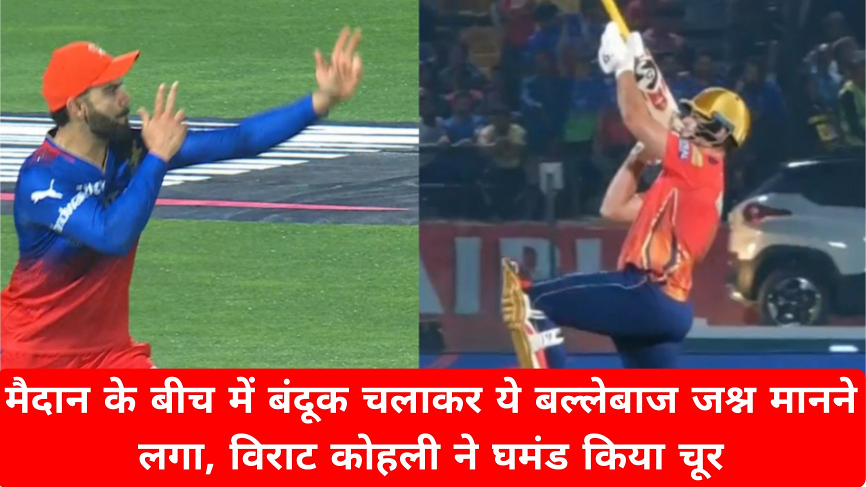 Virat Kohli Reply To Rossow