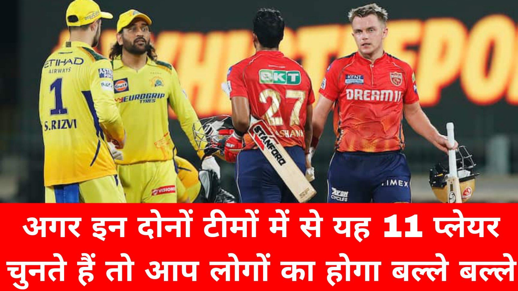 PBKS vs CSK Dream 11 Prediction