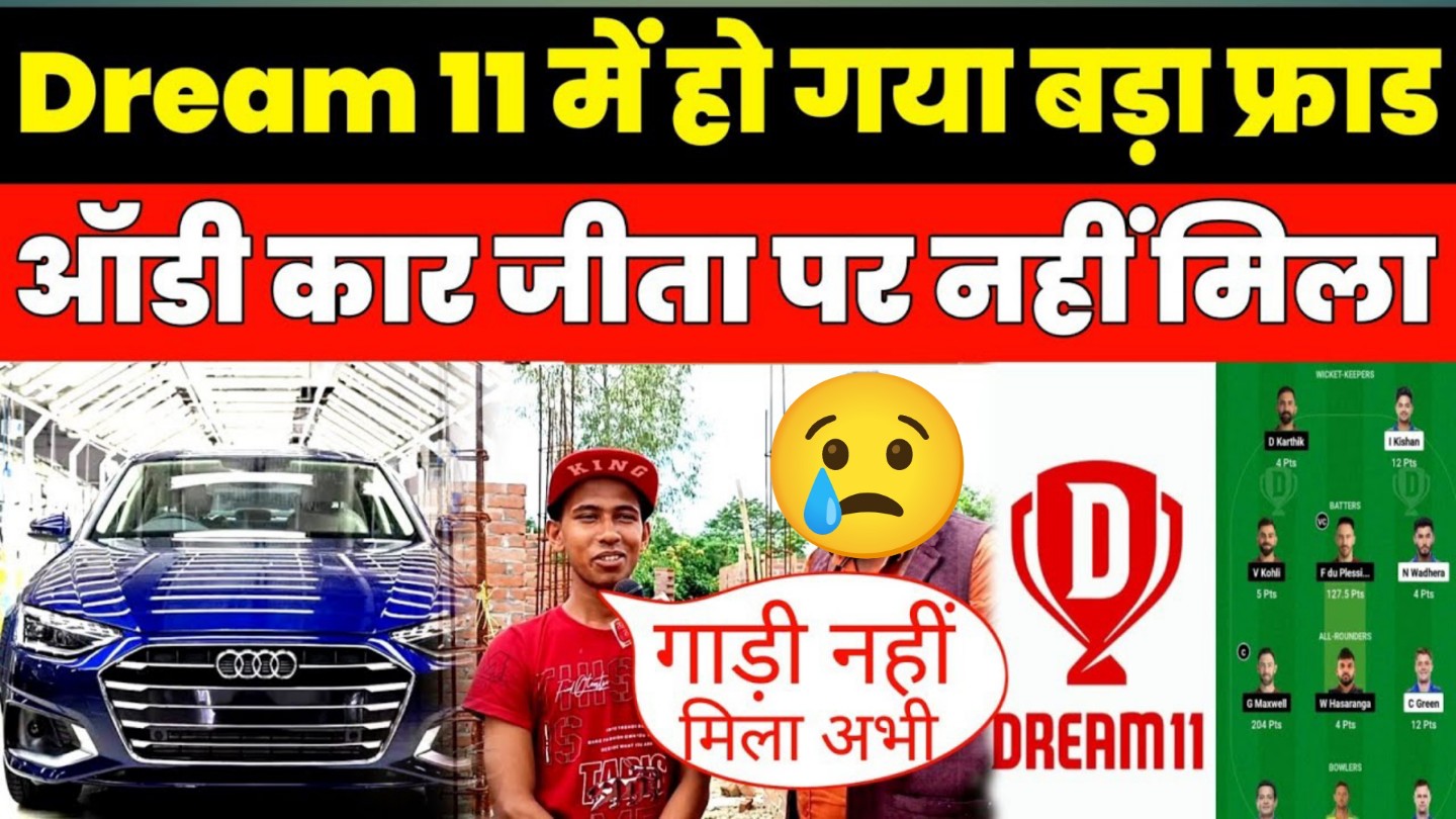 Dream11 Audi Car Winner