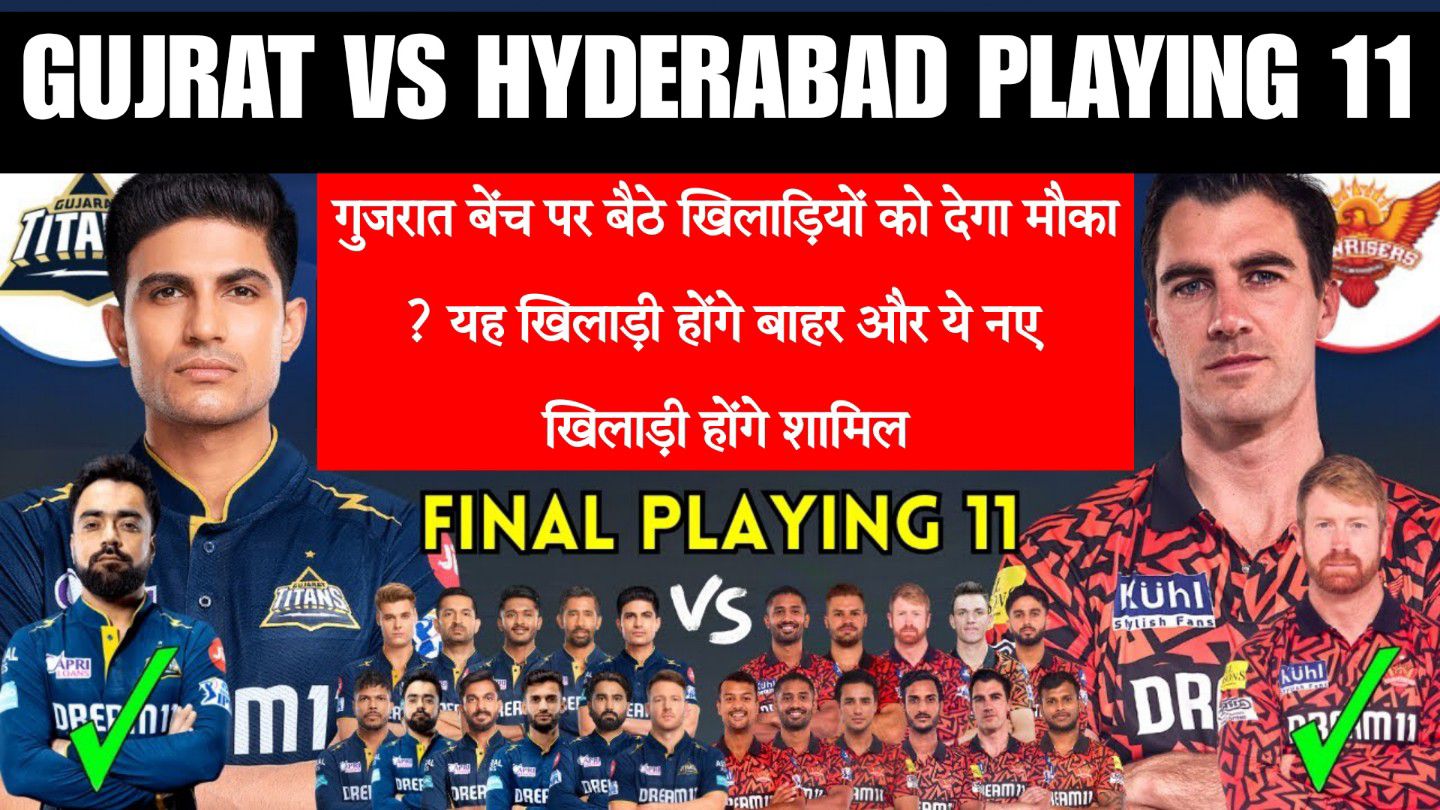 Srh Vs GT Playing 11