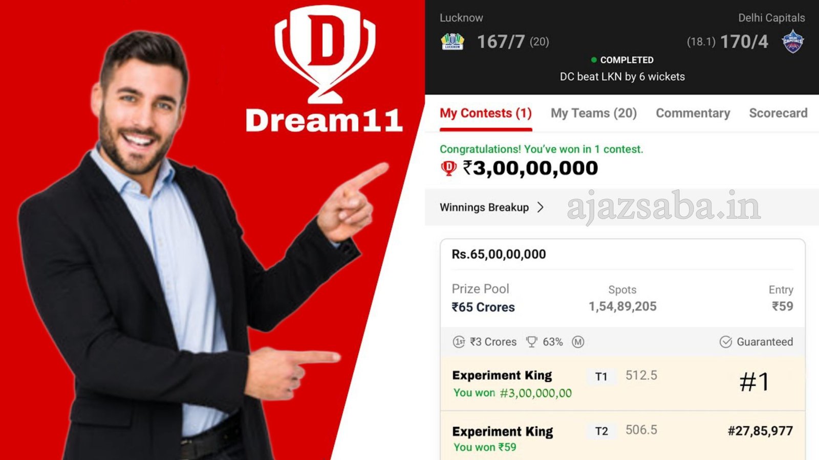 I Won Crore Rupees In Fantasy App