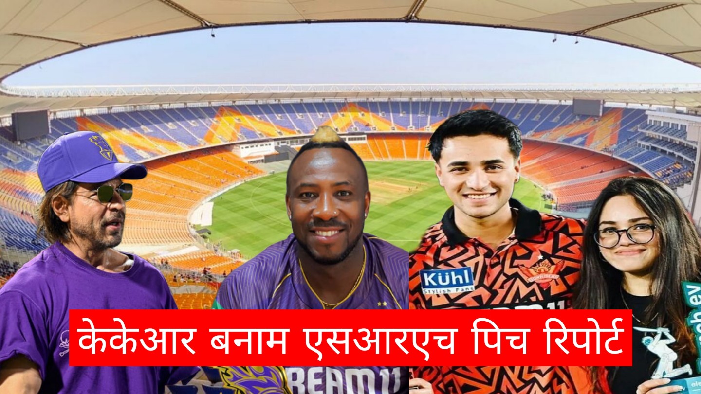 SRH VS KKR Pitch report