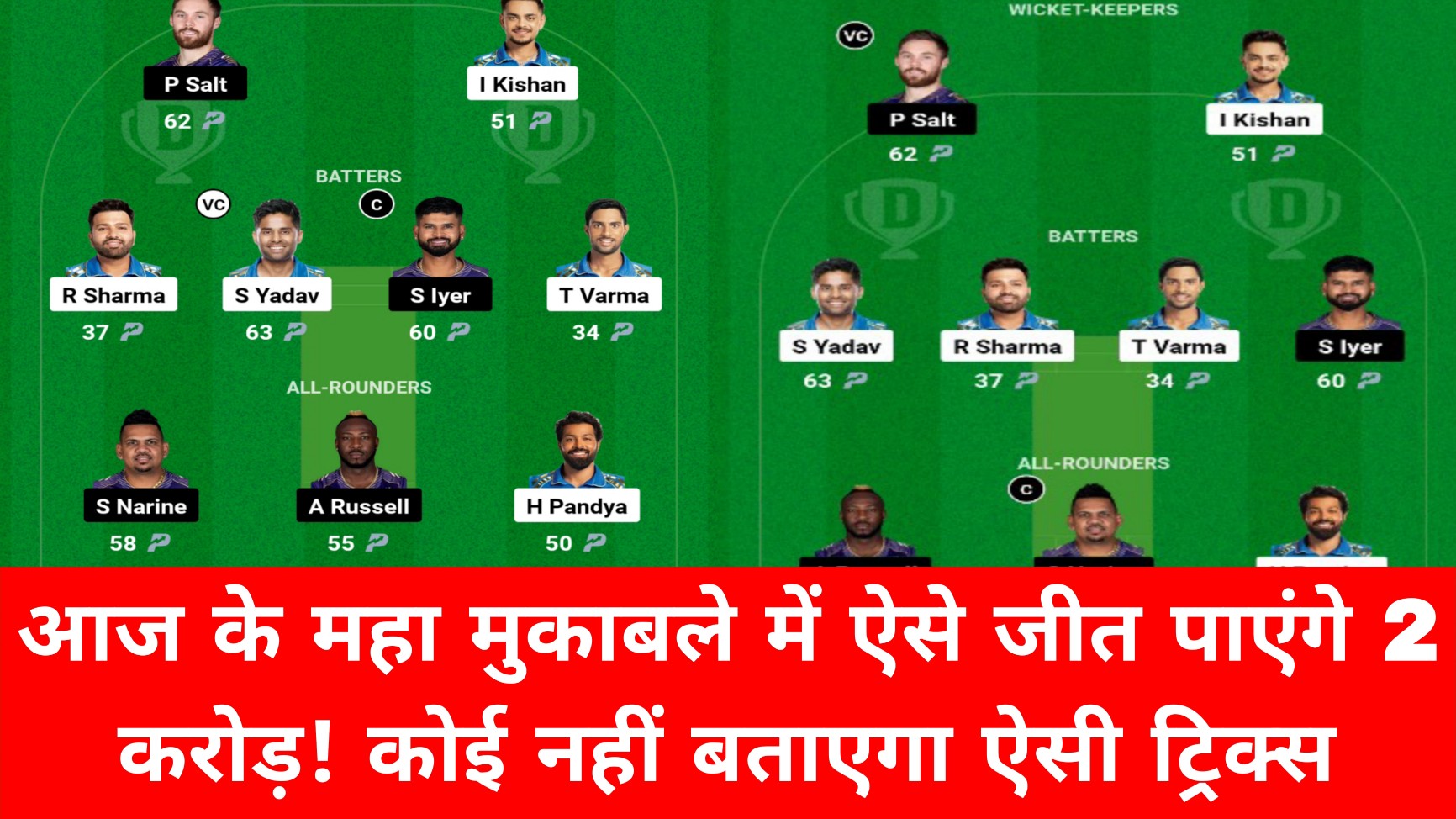 Kkr Vs Mi Dream 11 Prediction