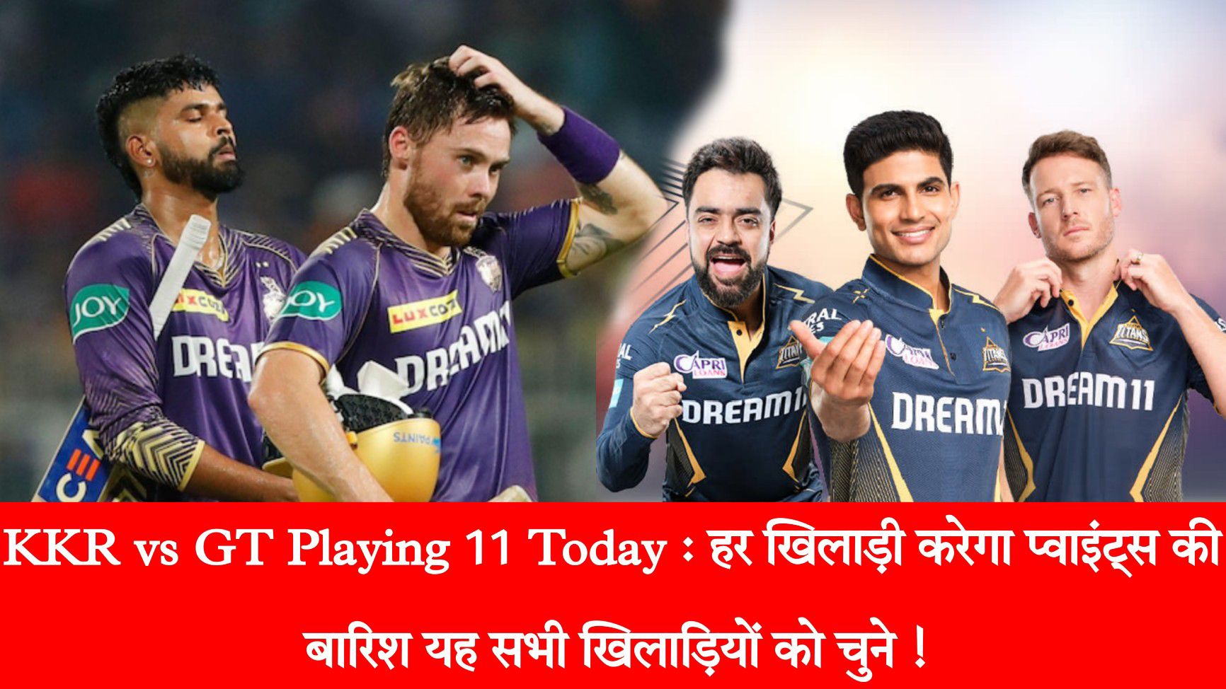 KKR vs GT Playing 11 Today