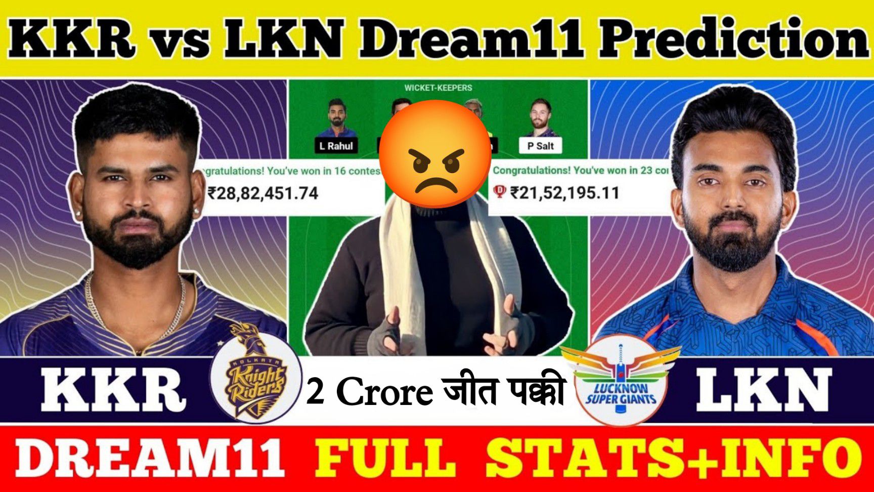 LKN Vs KKR Dream11 Prediction