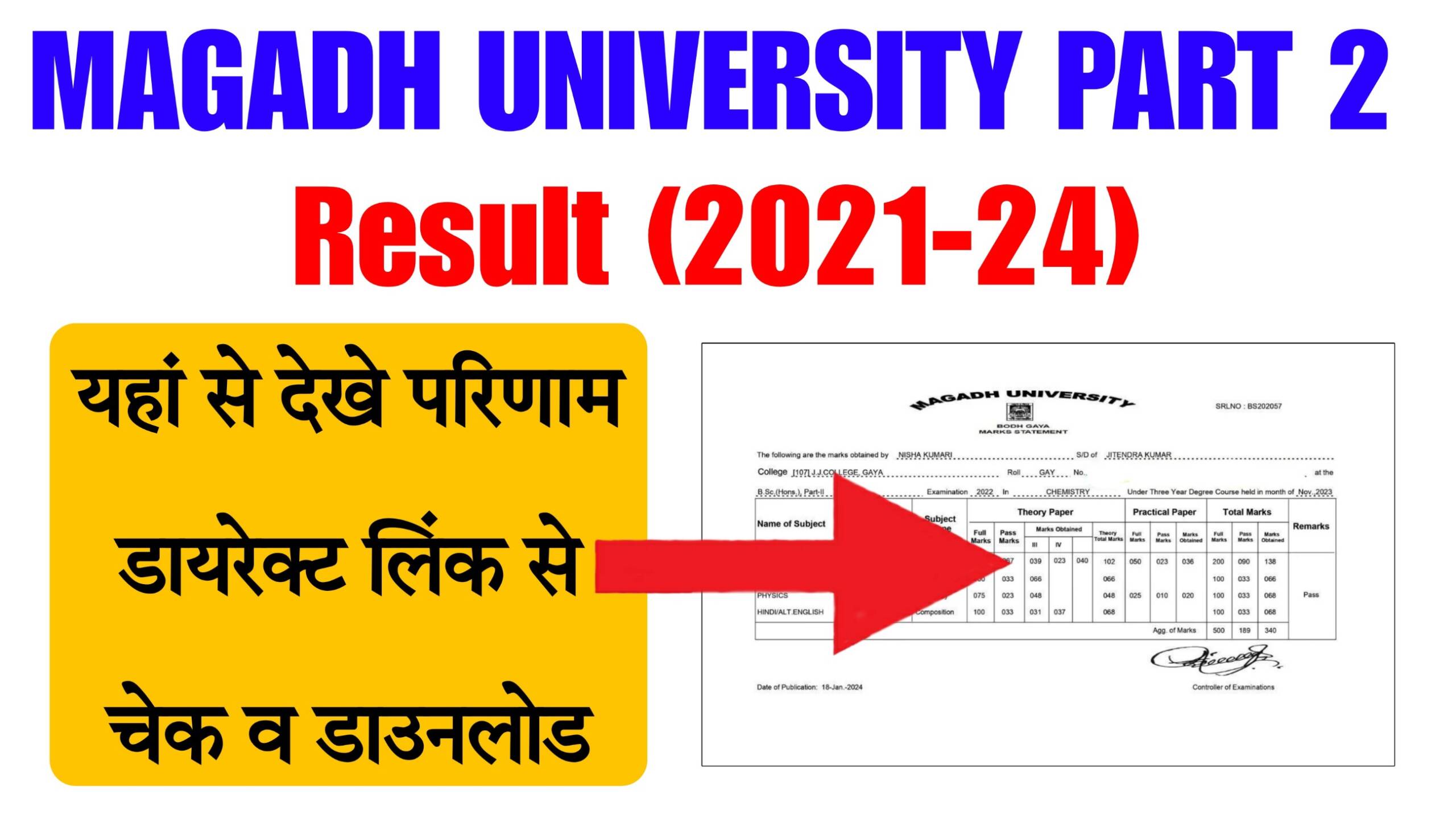 Magadh University Part 2 Result 2021-24