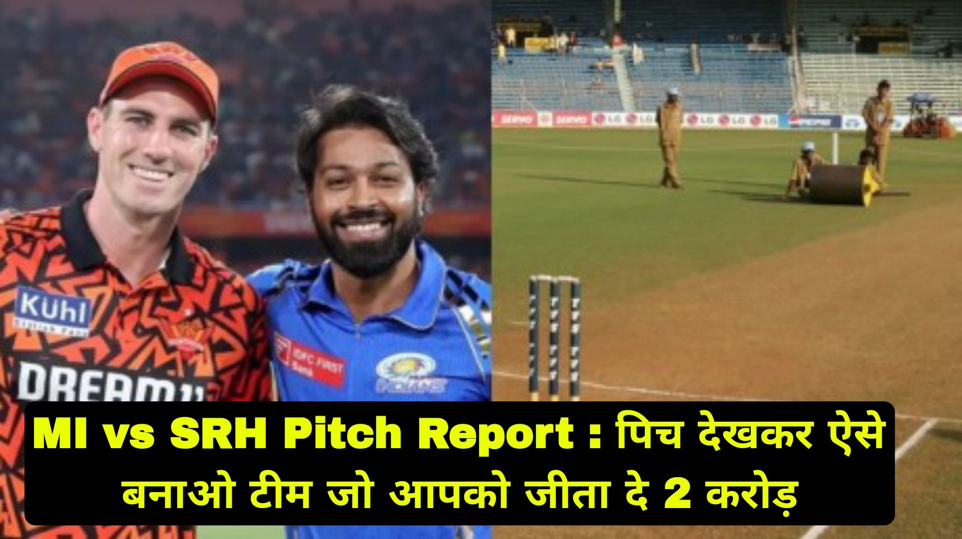 MI vs SRH Pitch Report