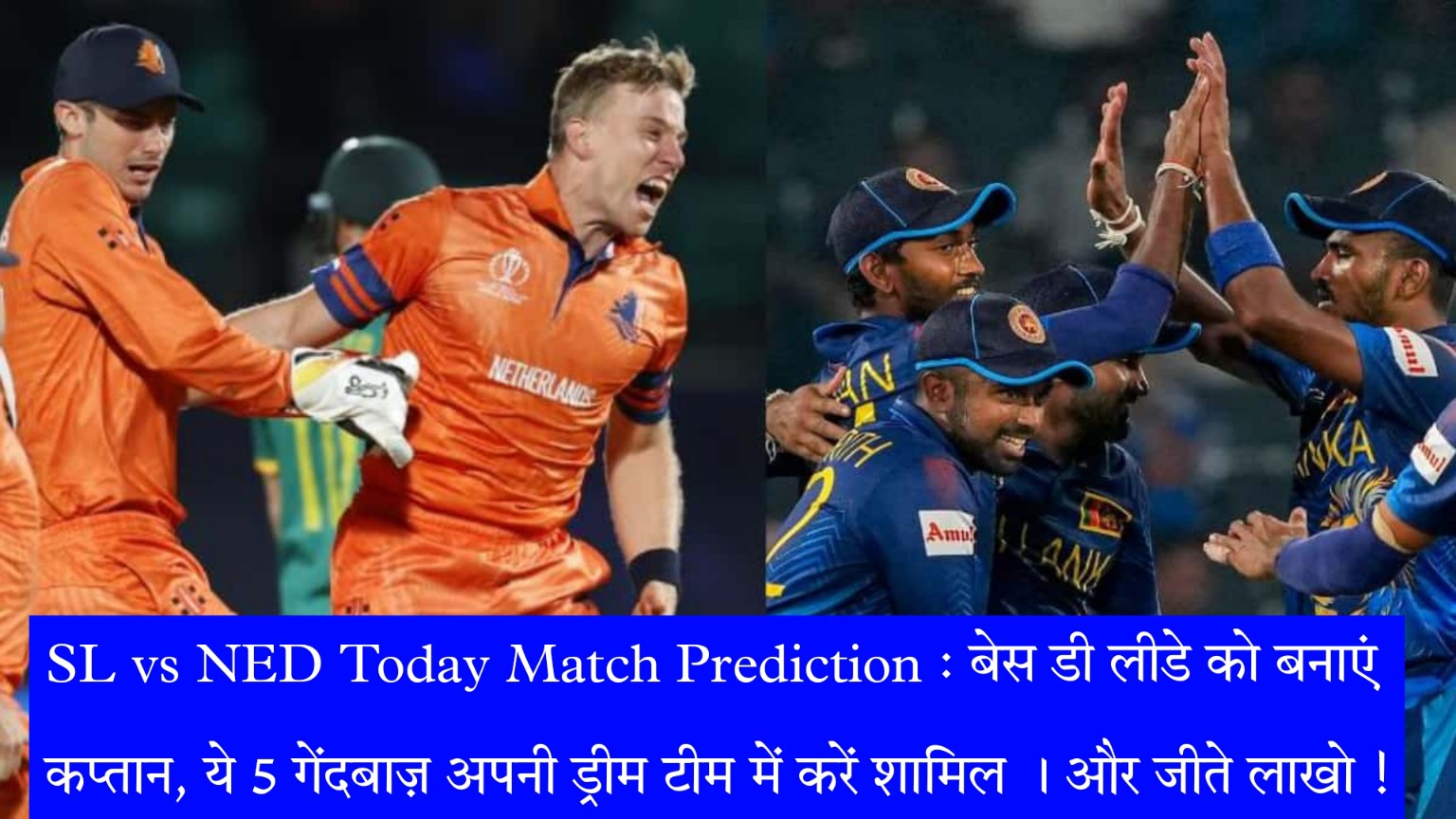 SL vs NED Today Match Prediction