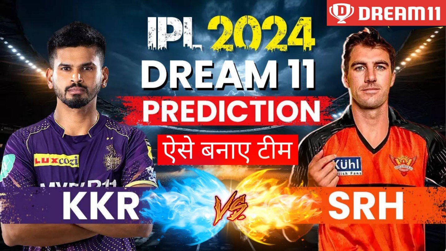 SRH VS KKR Qualifier 1 Dream11 Prediction