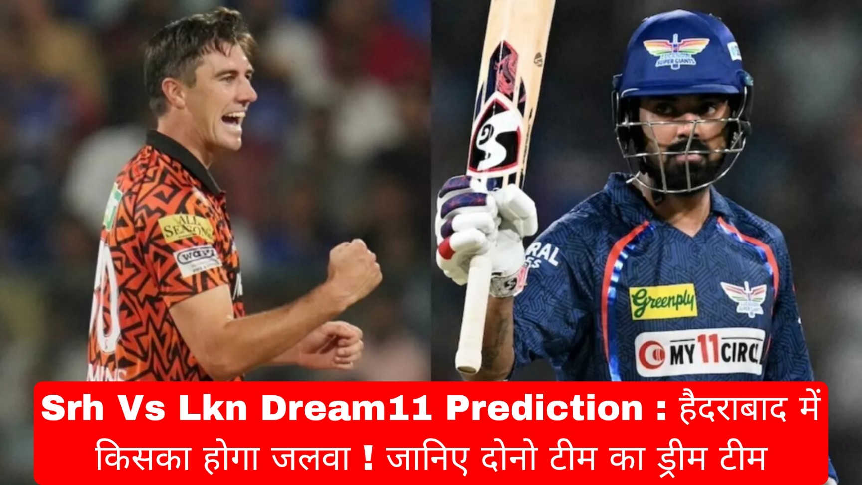 Srh Vs Lkn Dream11 Prediction